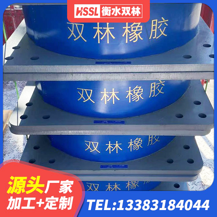 玉树市LNR固定支座多少钱 玉树市方形隔震支座厂家 玉树市抗震橡胶支座 玉树市LNR1000建筑隔震支座 - 第2张