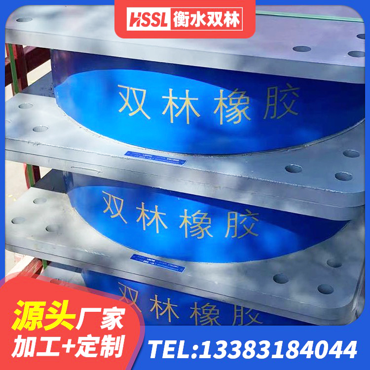 静宁县建筑方形隔震支座源头工厂 静宁县LNR1300天然橡胶隔震支座源头工厂 静宁县建筑抗震减振支座 静宁县HDR500高阻尼隔震支座厂家