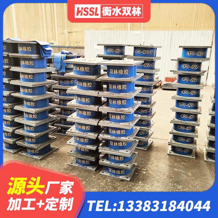 玉树市钢连廊用建筑抗震支座 玉树市建筑抗震式橡胶隔震支座生产厂家 玉树市橡胶抗震支座厂家电话 玉树市LNR橡胶隔震支座1400(II型)厂家 - 第1张