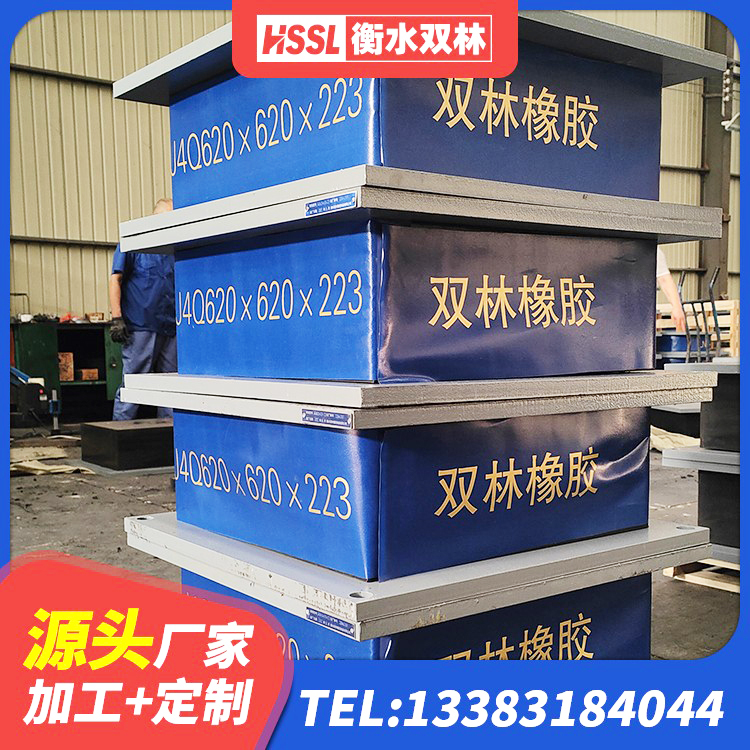 玉树市楼房隔震支座厂商 玉树市铅芯减震隔震支座厂家 玉树市LNR橡胶隔震支座1400(II型)源头工厂 玉树市橡胶隔震支座定做