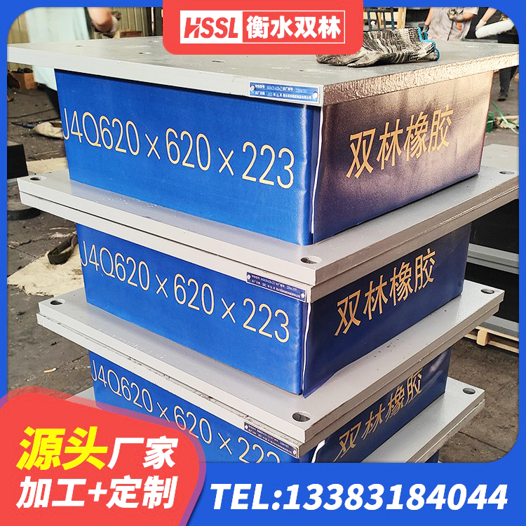 玉树市LNR700支座 玉树市LRB1400橡胶隔震支座什么价格 玉树市建筑铅芯防震支座 玉树市LRB1300铅芯支座源头工厂 - 第6张