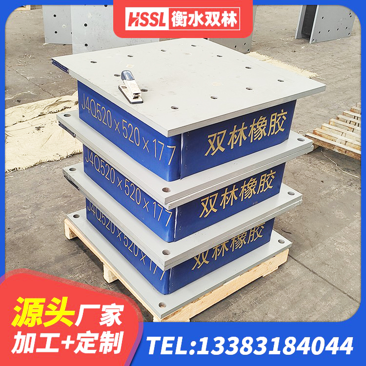 玉树市建筑水平力分散隔震支座源头工厂 玉树市高阻尼叠层隔震支座生产厂家 玉树市LRB700橡胶隔震支座厂家 玉树市建筑铅芯隔振支座厂家