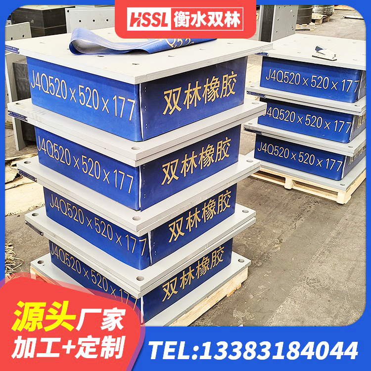 玉树市钢连廊用建筑抗震支座 玉树市建筑抗震式橡胶隔震支座生产厂家 玉树市橡胶抗震支座厂家电话 玉树市LNR橡胶隔震支座1400(II型)厂家 - 第3张