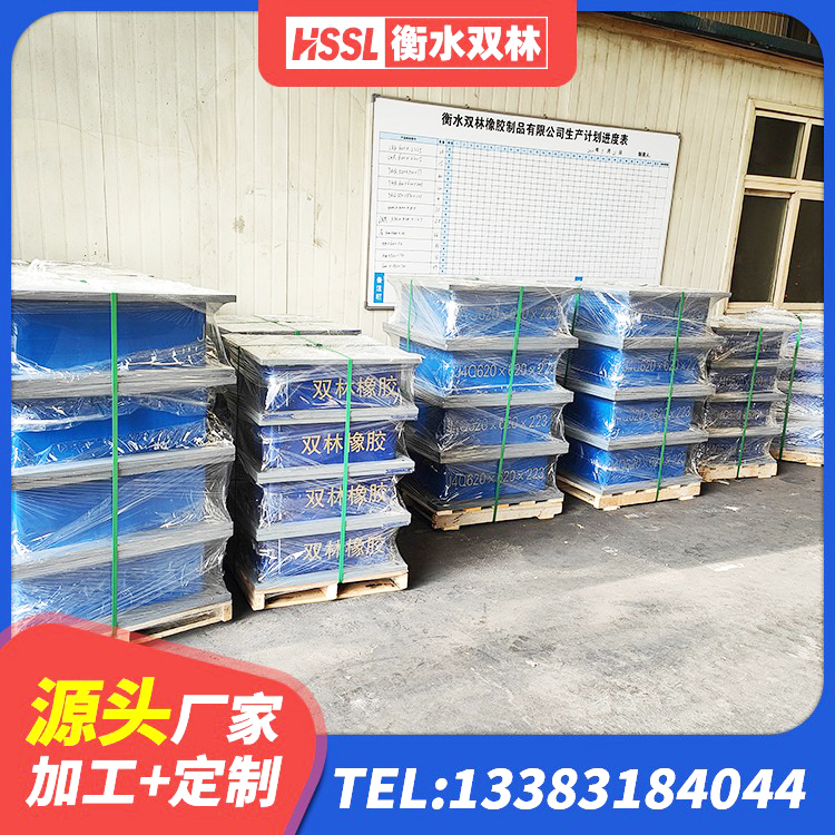 玉树市矩形高阻尼隔震橡胶支座厂家电话 玉树市LNR水平力分散型隔震支座厂家电话 玉树市的橡胶隔震支座源头工厂 玉树市房屋隔震支座厂家