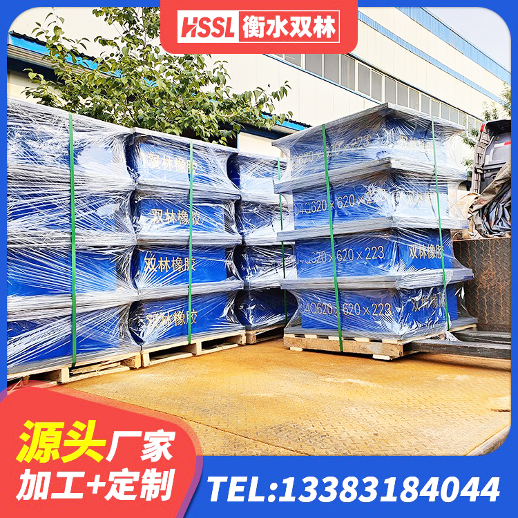 玉树市HDR橡胶隔震支座生产厂家 玉树市LNR300橡胶隔震支座多少钱 玉树市隔震支座LNR700-Ⅱ厂家 玉树市HDR高阻尼建筑隔震支座厂家