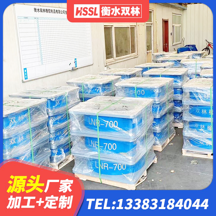 玉树市LNR500隔震支座什么价格 玉树市建筑隔震支座LRB1200源头工厂 玉树市建筑隔震支座哪家好 玉树市隔震橡胶支座装置