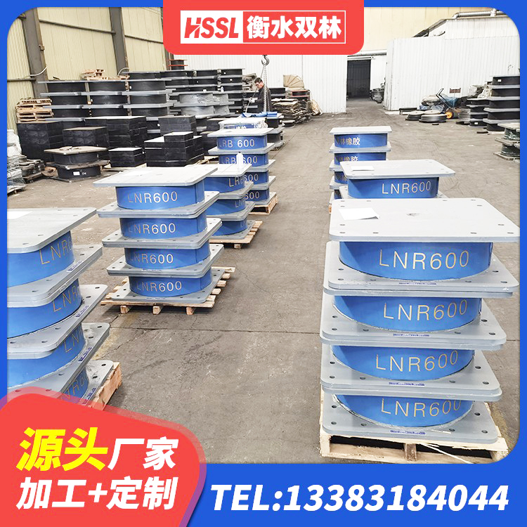 玉树市建筑减震橡胶隔震支座厂商厂家 玉树市铅芯橡胶隔震支座装置生产厂家 玉树市高阻尼减震橡胶支座厂家电话 玉树市LRB1000支座 - 第6张