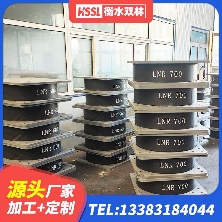 玉树市楼房隔震支座厂商 玉树市铅芯减震隔震支座厂家 玉树市LNR橡胶隔震支座1400(II型)源头工厂 玉树市橡胶隔震支座定做 - 第4张