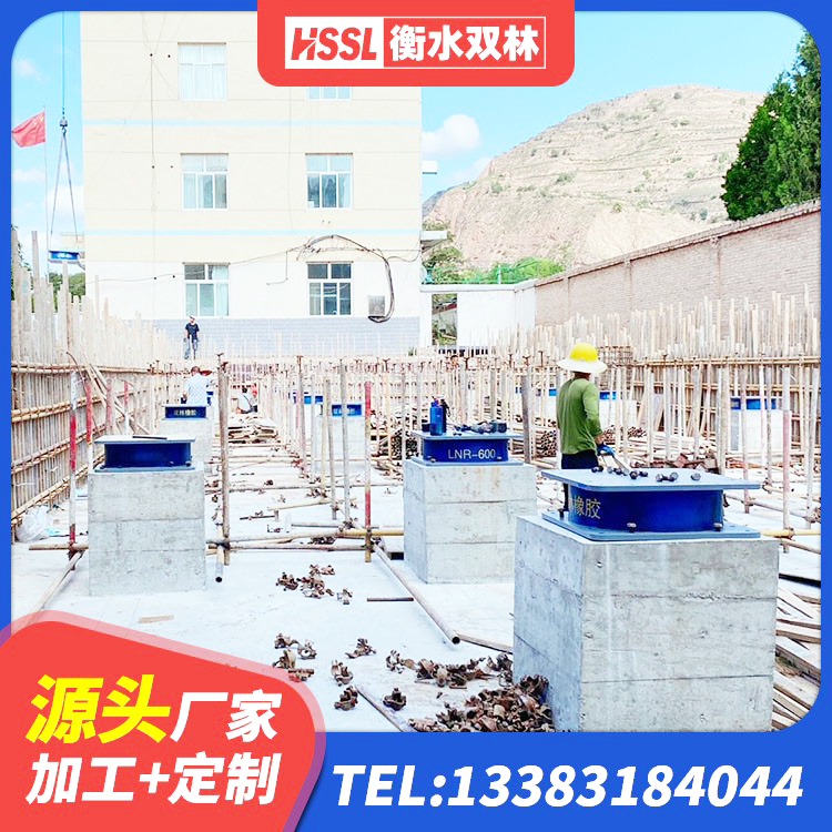玉树市建筑橡胶隔震支座1型源头工厂 玉树市LNR固定支座厂家电话 玉树市LRB1200隔震支座多少钱 玉树市LNR700橡胶隔震支座生产加工 - 第8张
