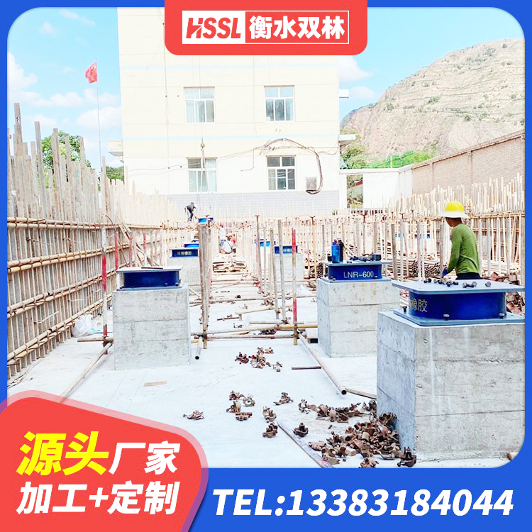 玉树市高阻尼支座 玉树市高阻尼隔震橡胶支座什么价格 玉树市高阻尼橡胶隔震橡胶支座厂家 玉树市橡胶隔震支座LRB800生产厂家 - 第5张