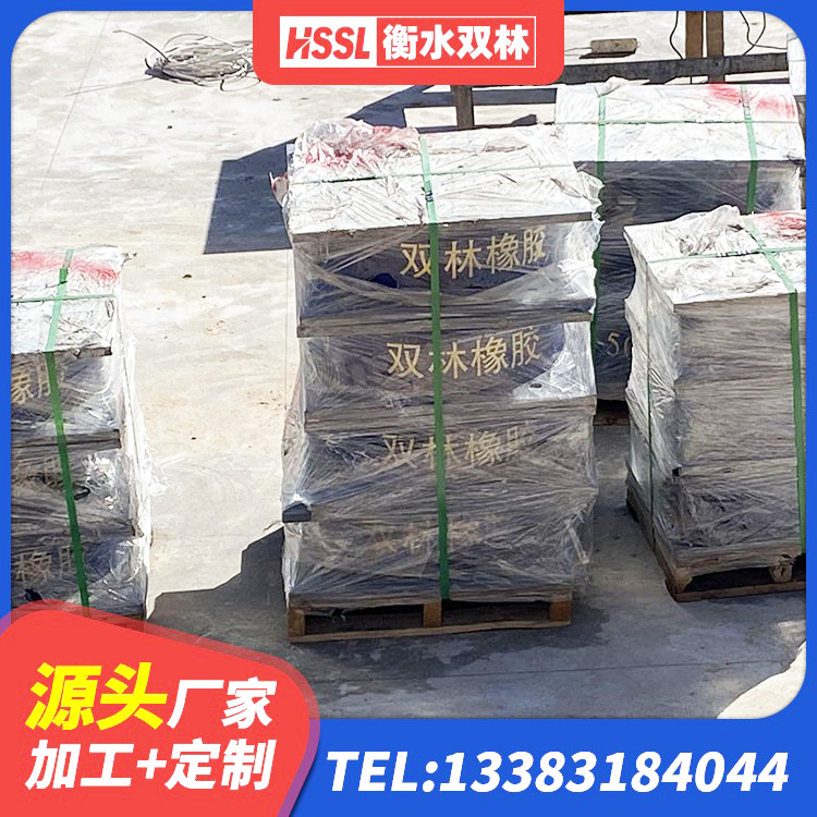 玉树市HDR300隔震支座生产厂家 玉树市LRB隔震支座600 玉树市HDR1500高阻尼橡胶支座多少钱 玉树市钢结构建筑用隔震支座