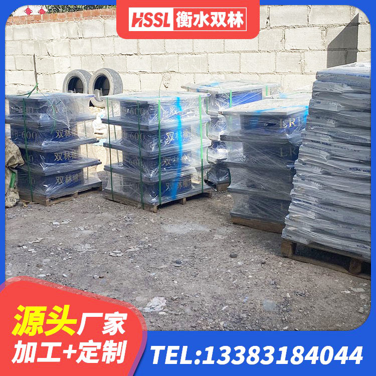 玉树市HDR300隔震支座生产厂家 玉树市LRB隔震支座600 玉树市HDR1500高阻尼橡胶支座多少钱 玉树市钢结构建筑用隔震支座 - 第4张