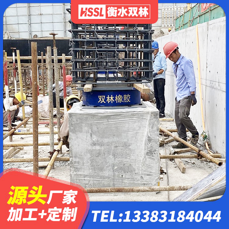 玉树市建筑楼梯减震支座 玉树市楼梯抗震支座生产厂家 玉树市LRB1400隔震支座源头工厂 玉树市橡胶隔震支座批发