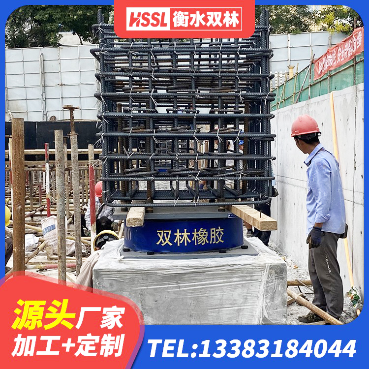 玉树市LNR固定支座多少钱 玉树市方形隔震支座厂家 玉树市抗震橡胶支座 玉树市LNR1000建筑隔震支座 - 第7张