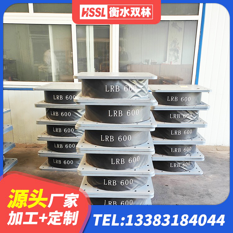 玉树市矩形隔震支座 玉树市HDR700高阻尼橡胶支座什么价格 玉树市高阻尼圆形隔震支座 玉树市LRB1200隔震支座厂家电话 - 第3张