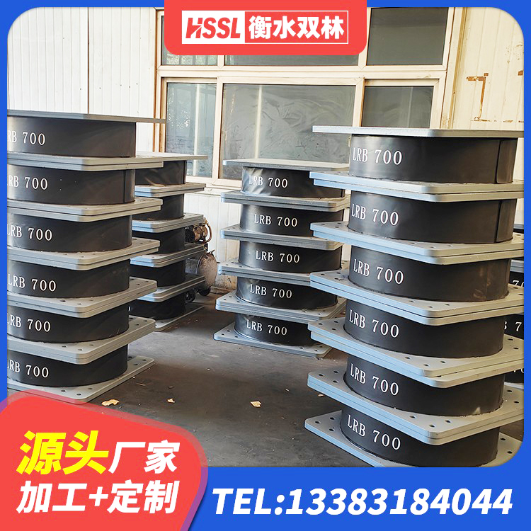 玉树市建筑橡胶隔震支座厂商生产厂家 玉树市单向铅芯橡胶隔震支座生产厂家 玉树市隔震支座LRB1000厂家 玉树市HDR1100高阻尼建筑隔震支座生产厂家 - 第5张