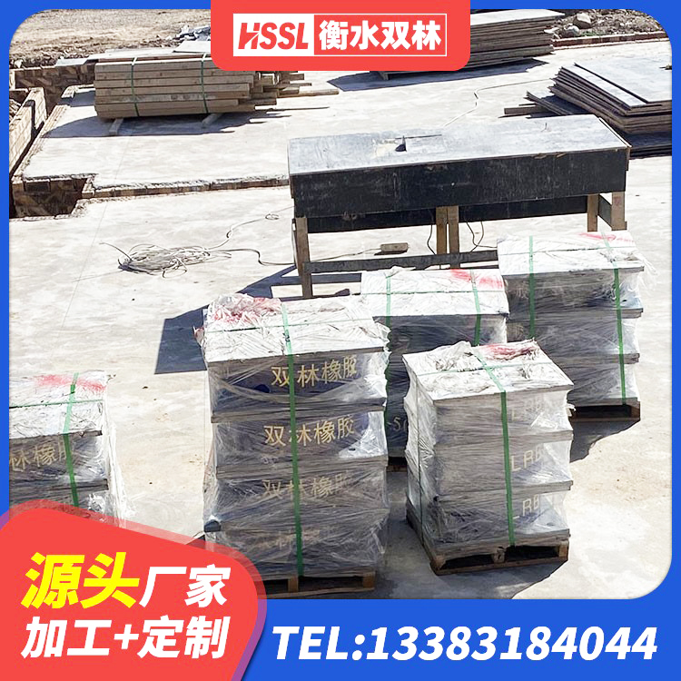 玉树市LNR固定支座多少钱 玉树市方形隔震支座厂家 玉树市抗震橡胶支座 玉树市LNR1000建筑隔震支座 - 第4张
