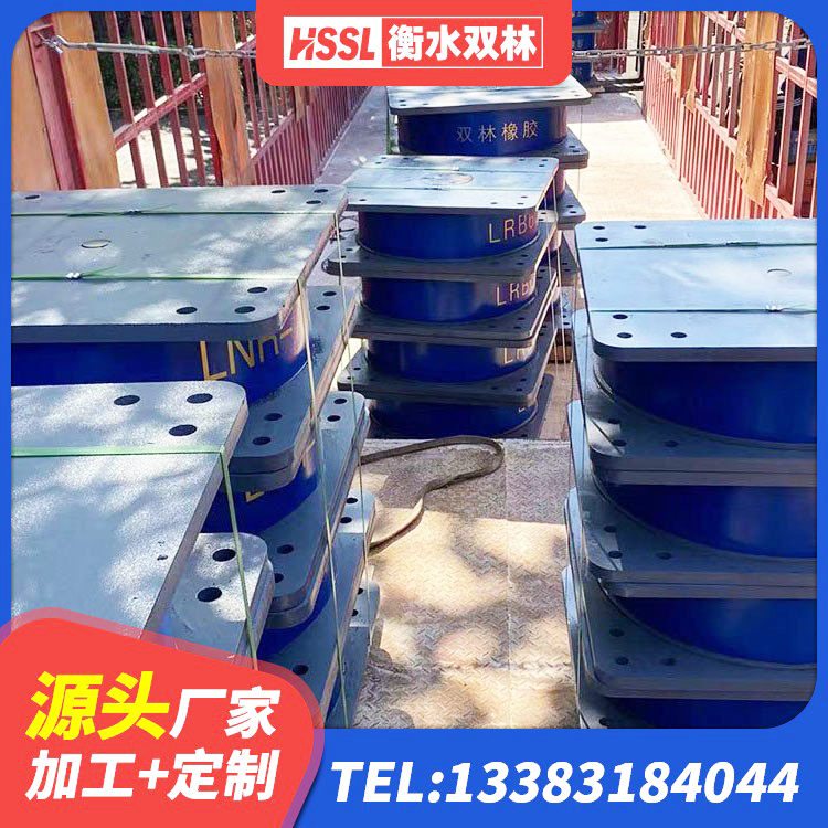 玉树市LNR700支座 玉树市LRB1400橡胶隔震支座什么价格 玉树市建筑铅芯防震支座 玉树市LRB1300铅芯支座源头工厂 - 第3张