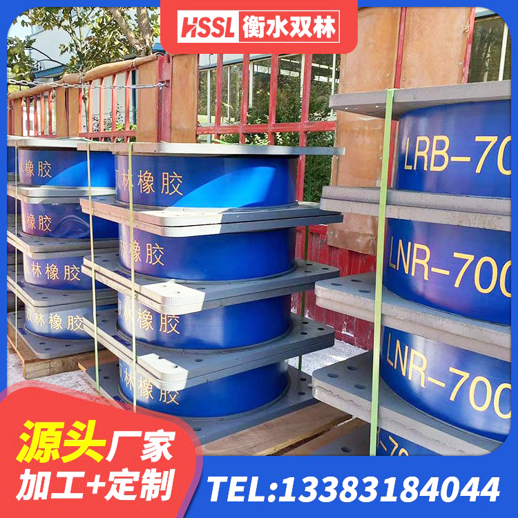 玉树市LNR500隔震支座什么价格 玉树市建筑隔震支座LRB1200源头工厂 玉树市建筑隔震支座哪家好 玉树市隔震橡胶支座装置 - 第6张
