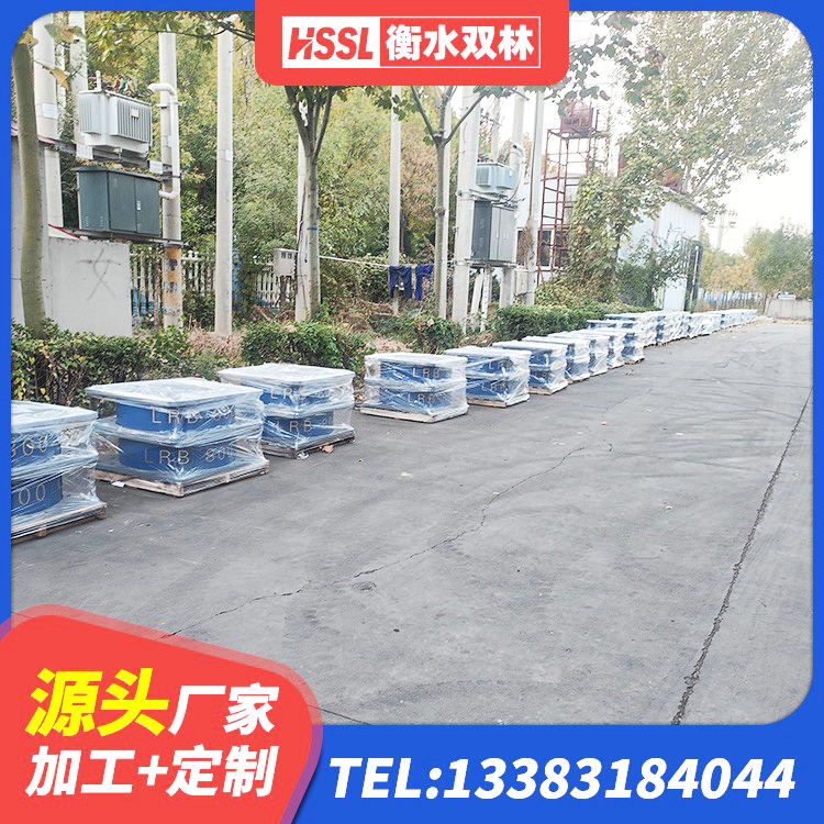 玉树市LNR固定支座多少钱 玉树市方形隔震支座厂家 玉树市抗震橡胶支座 玉树市LNR1000建筑隔震支座 - 第5张