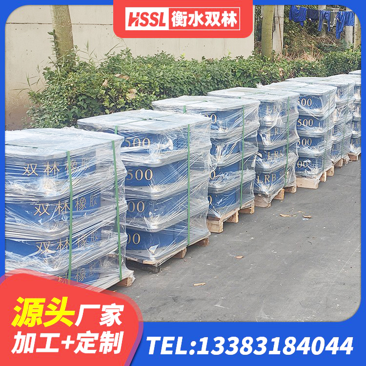 玉树市建筑橡胶隔震支座1型源头工厂 玉树市LNR固定支座厂家电话 玉树市LRB1200隔震支座多少钱 玉树市LNR700橡胶隔震支座生产加工 - 第2张
