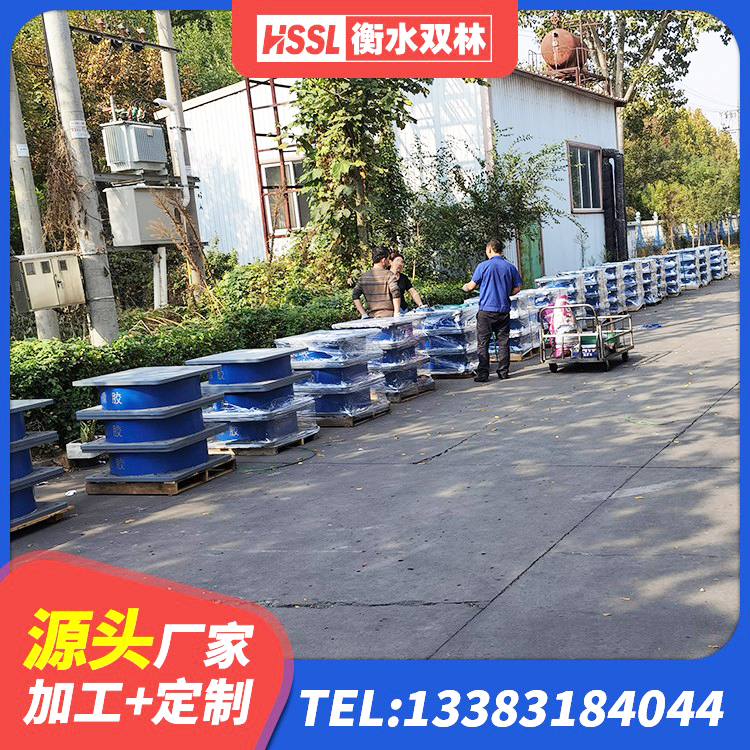 玉树市HDR橡胶隔震支座生产厂家 玉树市LNR300橡胶隔震支座多少钱 玉树市隔震支座LNR700-Ⅱ厂家 玉树市HDR高阻尼建筑隔震支座厂家 - 第5张