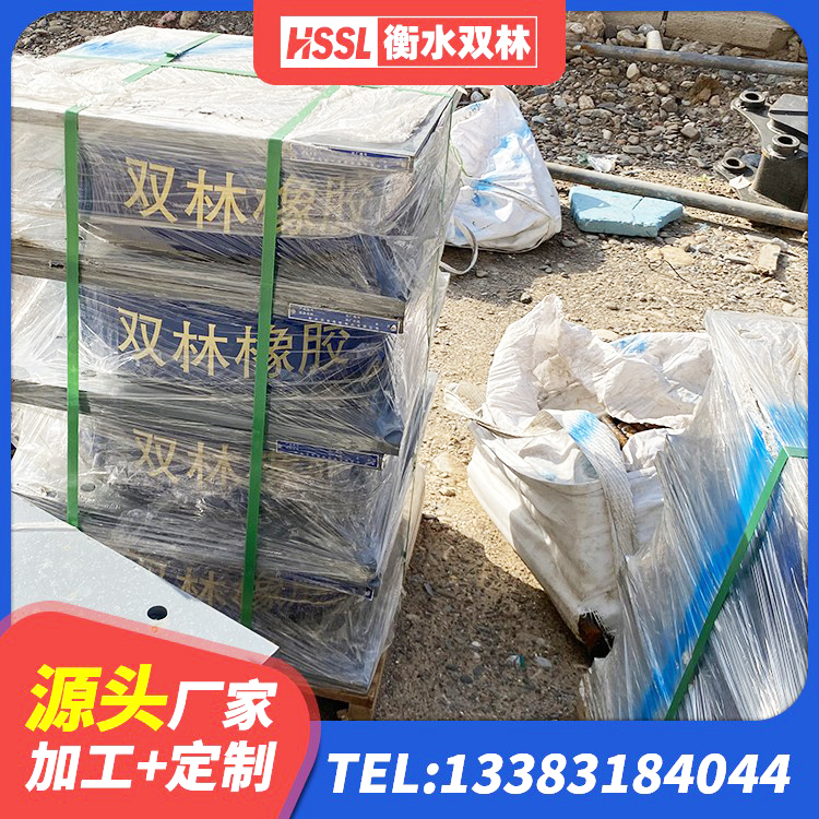 玉树市LNR水平分散形隔震支座生产厂家 玉树市高阻尼铅芯支座生产厂家 玉树市LNR水平分散力支座 玉树市建筑天然橡胶隔震支座LNR厂家 - 第3张