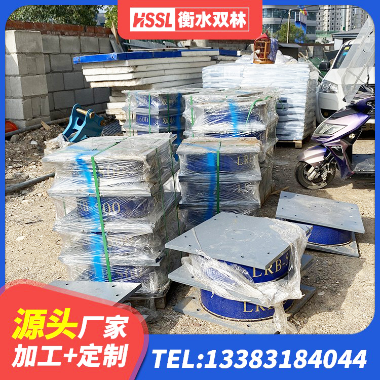 玉树市LRB橡胶隔震支座500(II型)源头工厂 玉树市建筑天然橡胶隔震支座厂家直销厂家 玉树市高阻尼叠层橡胶隔震支座 玉树市建筑高性能橡胶隔震支座生产厂家 - 第8张